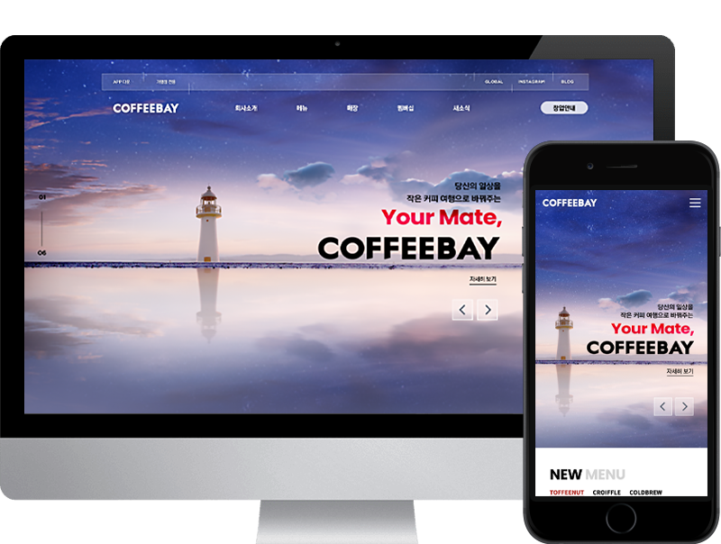 COFFEEBAY